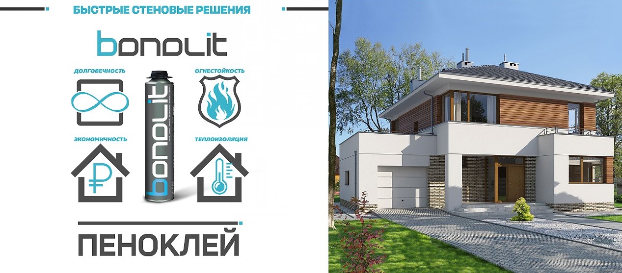Клей по газобетону Bonolit полиуретановый Формула тепла, 750 мл фото 2