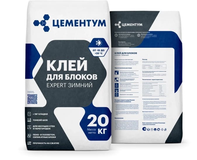 Клей для блоков EXPERT тонкошовный Цементум (ex. Holcim), 20 кг зимний фото 2
