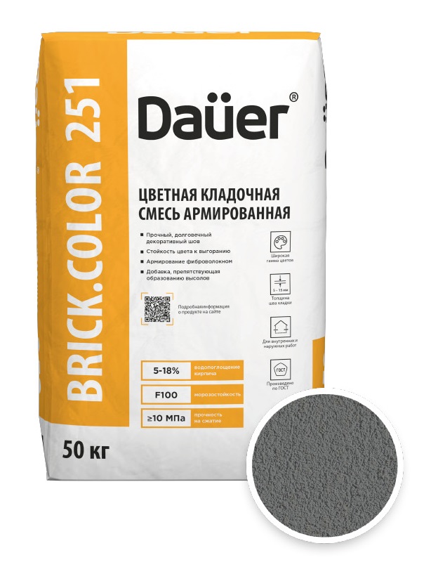 Цветная кладочная смесь армированная DAUER BRICK.COLOR 251 серый, 50 кг