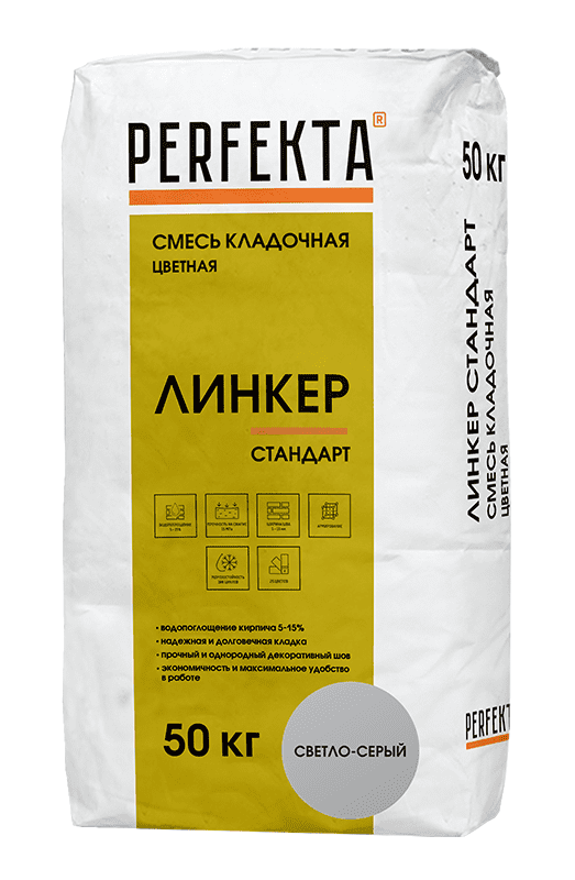 Смесь кладочная цветная PERFEKTA Линкер Стандарт светло-серый, 50 кг