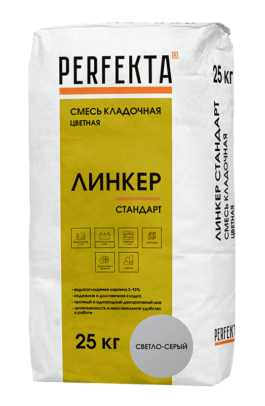 Смесь кладочная цветная PERFEKTA Линкер Стандарт светло-серый, 25 кг
