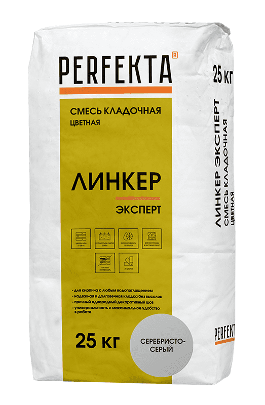 Смесь кладочная цветная PERFEKTA Линкер Эксперт серебристо-серый, 25 кг