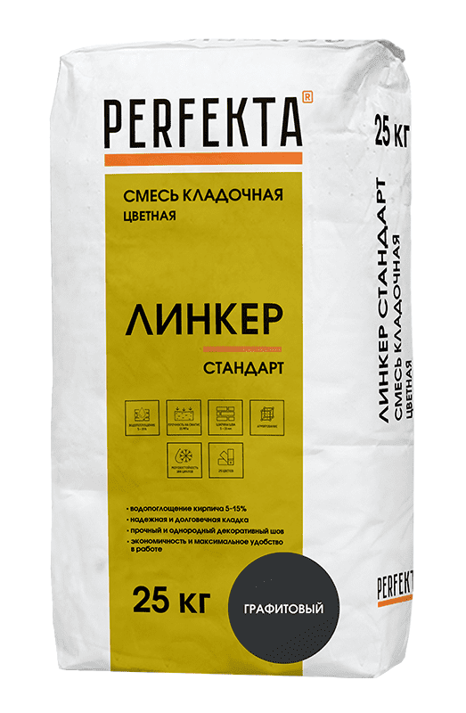Смесь кладочная цветная PERFEKTA Линкер Стандарт графитовый, 25 кг