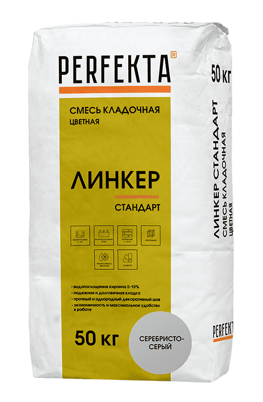 Смесь кладочная цветная PERFEKTA Линкер Стандарт серебристо-серый, 50 кг