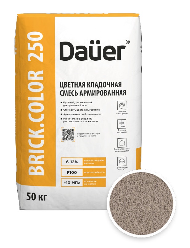 Цветная кладочная смесь армированная DAUER BRICK.COLOR 250 пудра, 50 кг