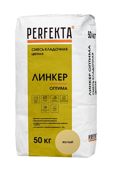 Смесь кладочная цветная PERFEKTA Линкер Оптима желтый, 50 кг