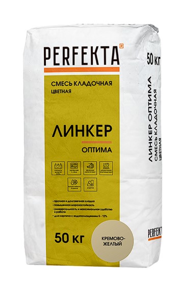Смесь кладочная цветная PERFEKTA Линкер Оптима кремово-желтый, 50 кг
