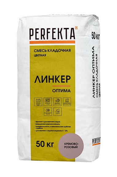 Смесь кладочная цветная PERFEKTA Линкер Оптима кремово-розовый, 50 кг
