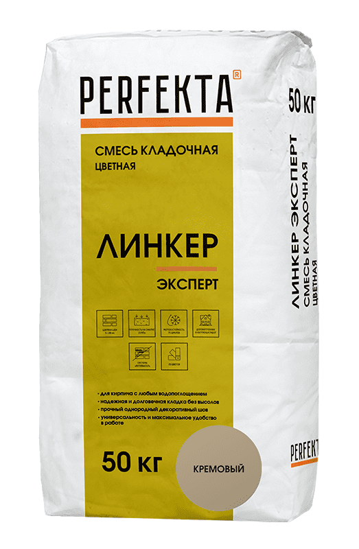 Смесь кладочная цветная PERFEKTA Линкер Эксперт кремовый, 50 кг