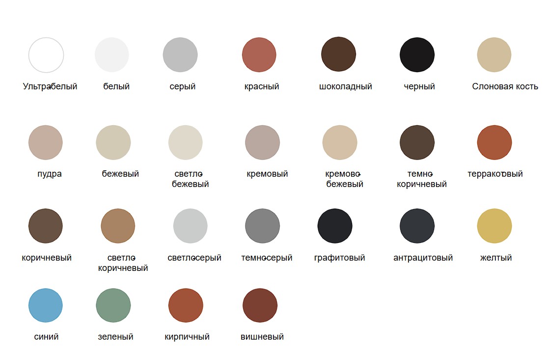 Цветная кладочная смесь армированная DAUER BRICK.COLOR 252 слоновая кость, 50 кг фото 1