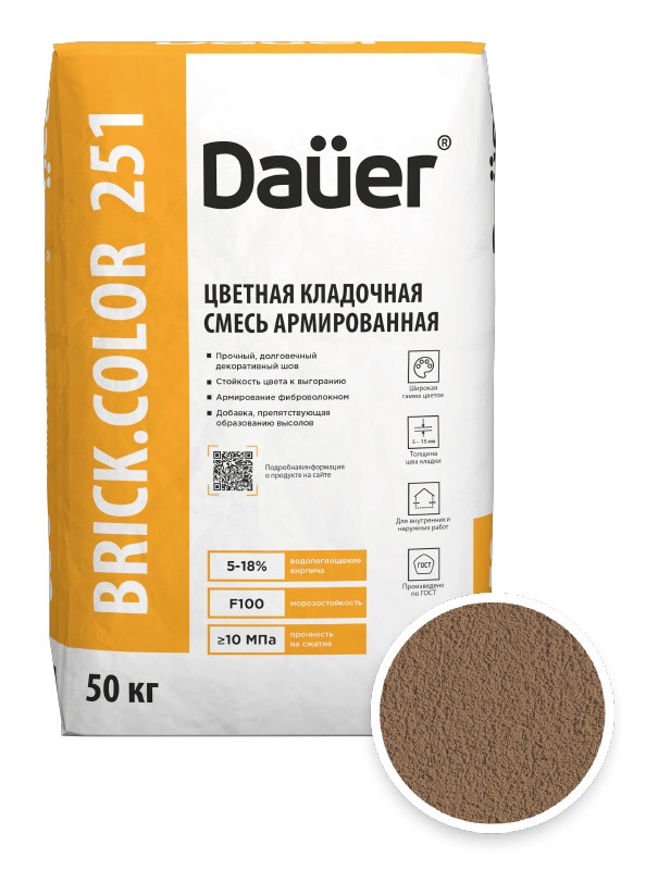 Цветная кладочная смесь армированная DAUER BRICK.COLOR 251 светло-коричневый, 50 кг