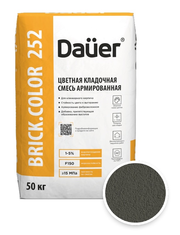 Цветная кладочная смесь армированная DAUER BRICK.COLOR 252 темно-серый, 50 кг
