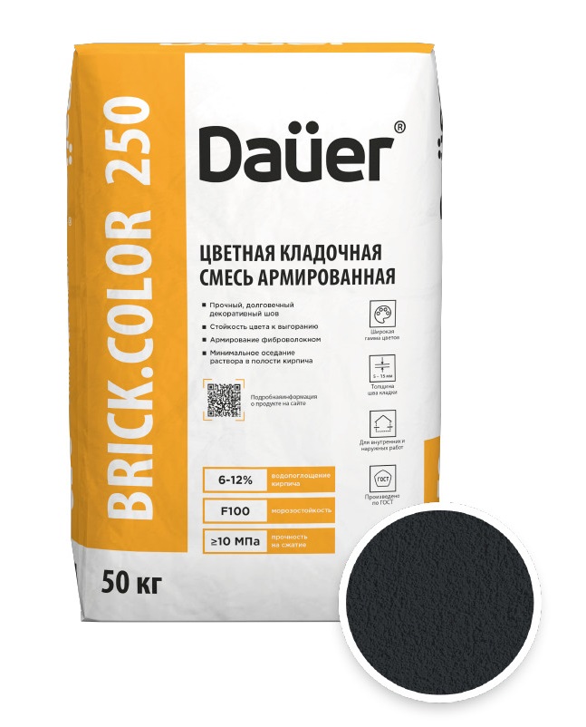 Цветная кладочная смесь армированная DAUER BRICK.COLOR 250 антрацитовый, 50 кг