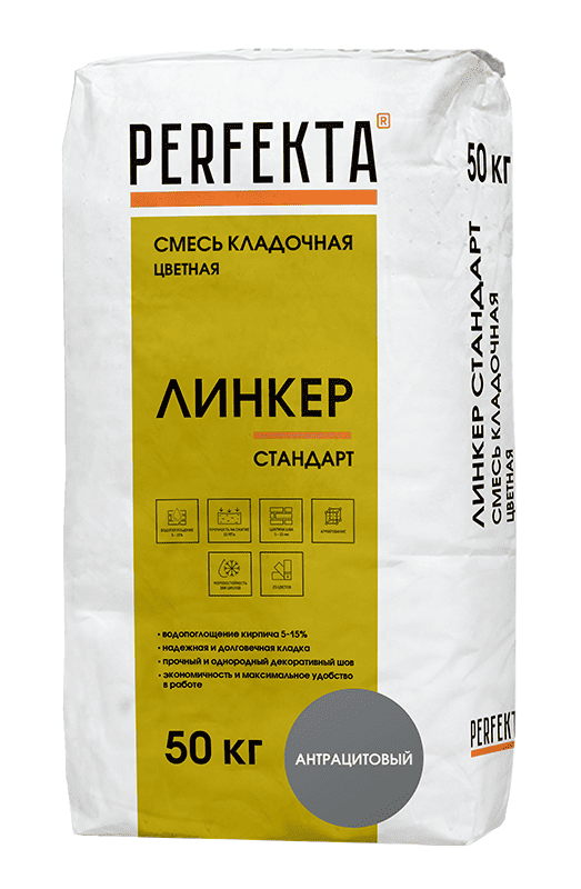 Смесь кладочная цветная PERFEKTA Линкер Стандарт антрацитовый, 50 кг