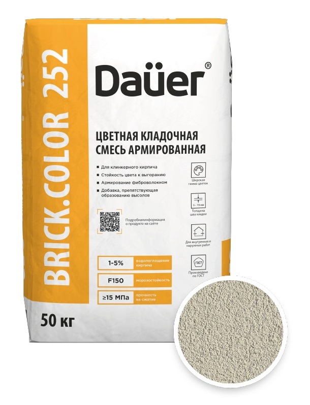 Цветная кладочная смесь армированная DAUER BRICK.COLOR 252 светло-бежевый, 50 кг