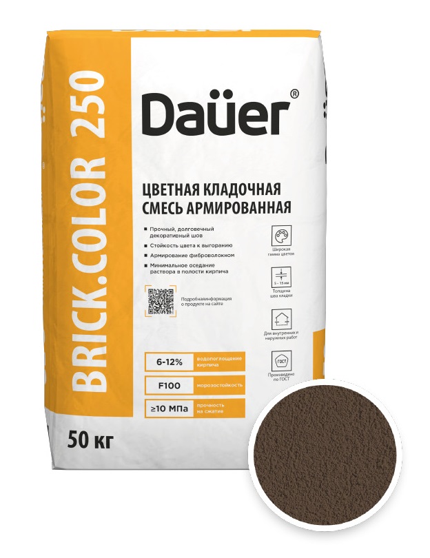 Цветная кладочная смесь армированная DAUER BRICK.COLOR 250 коричневый, 50 кг