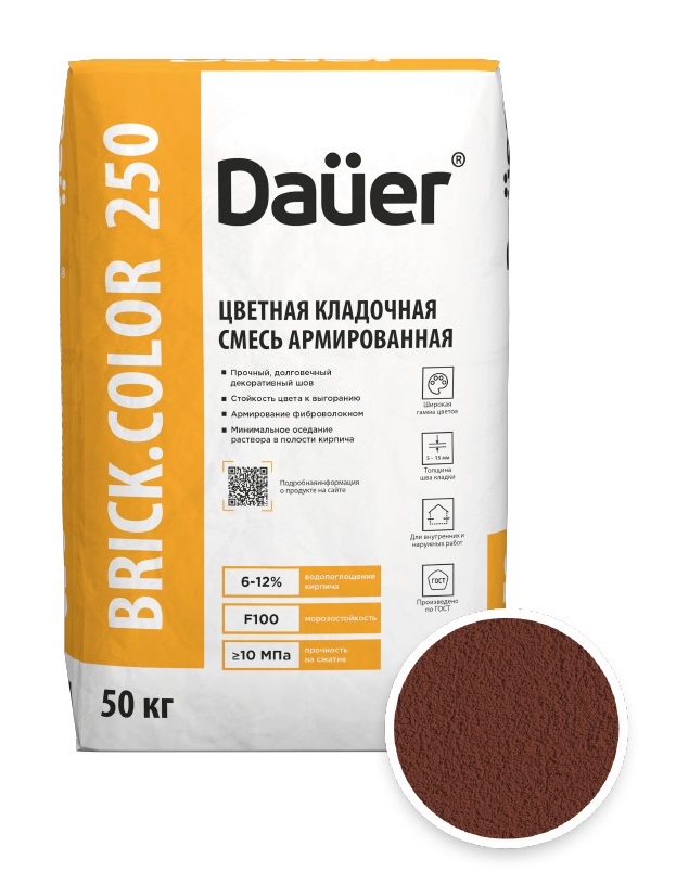 Цветная кладочная смесь армированная DAUER BRICK.COLOR 250 вишневый, 50 кг