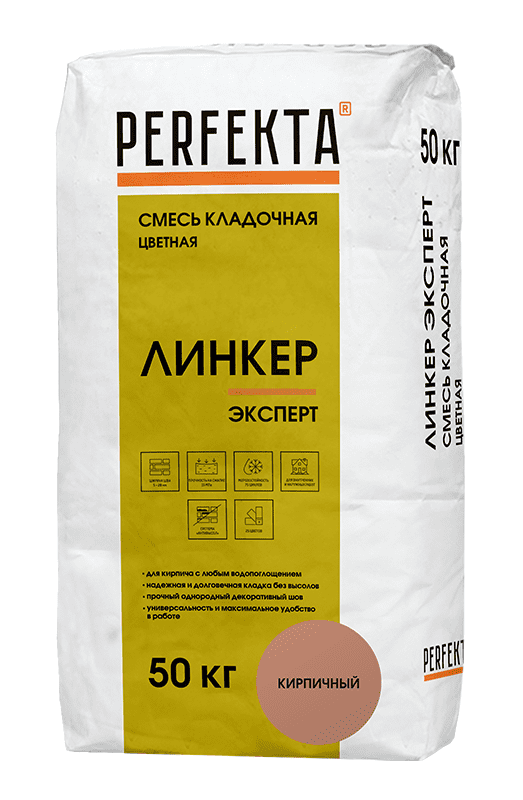 Смесь кладочная цветная PERFEKTA Линкер Эксперт кирпичный, 50 кг