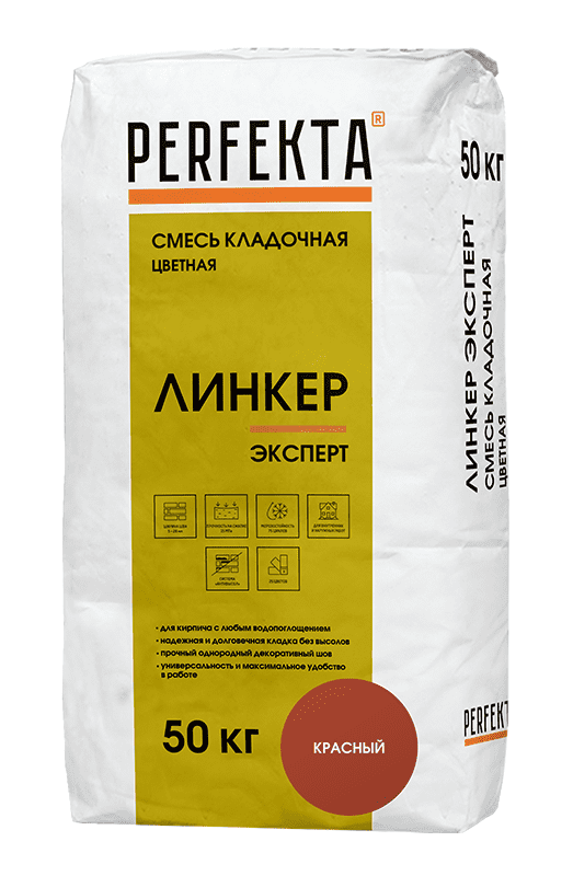Смесь кладочная цветная PERFEKTA Линкер Эксперт красный, 50 кг