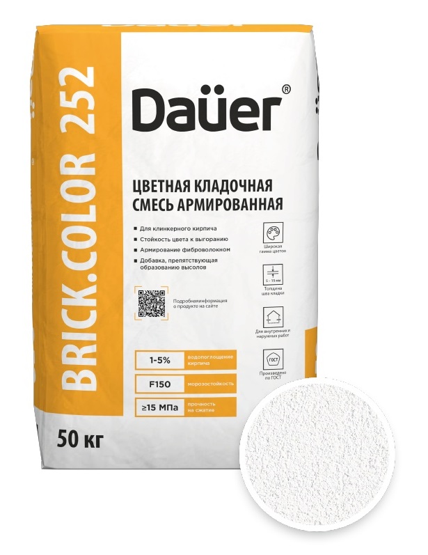 Цветная кладочная смесь армированная DAUER BRICK.COLOR 252 ультра-белый, 50 кг