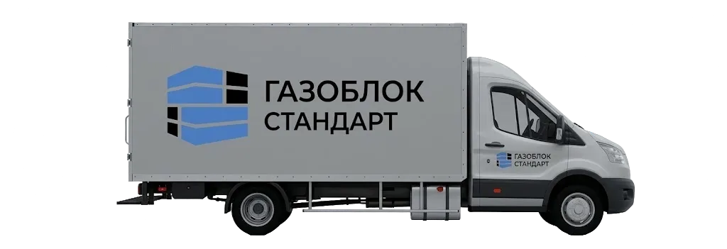 Доставка со склада 